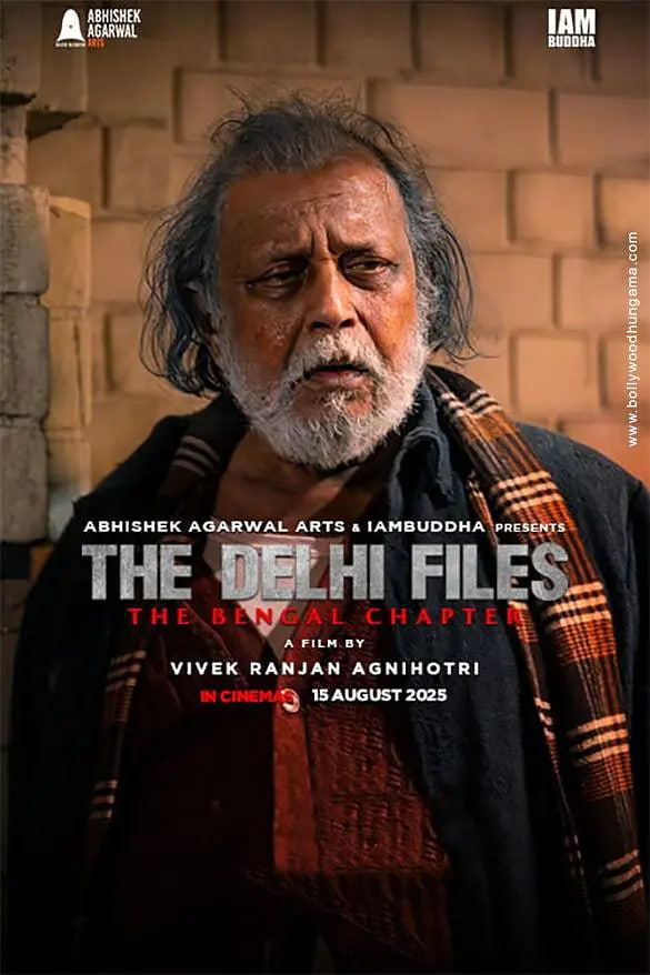 德里档案:孟加拉篇