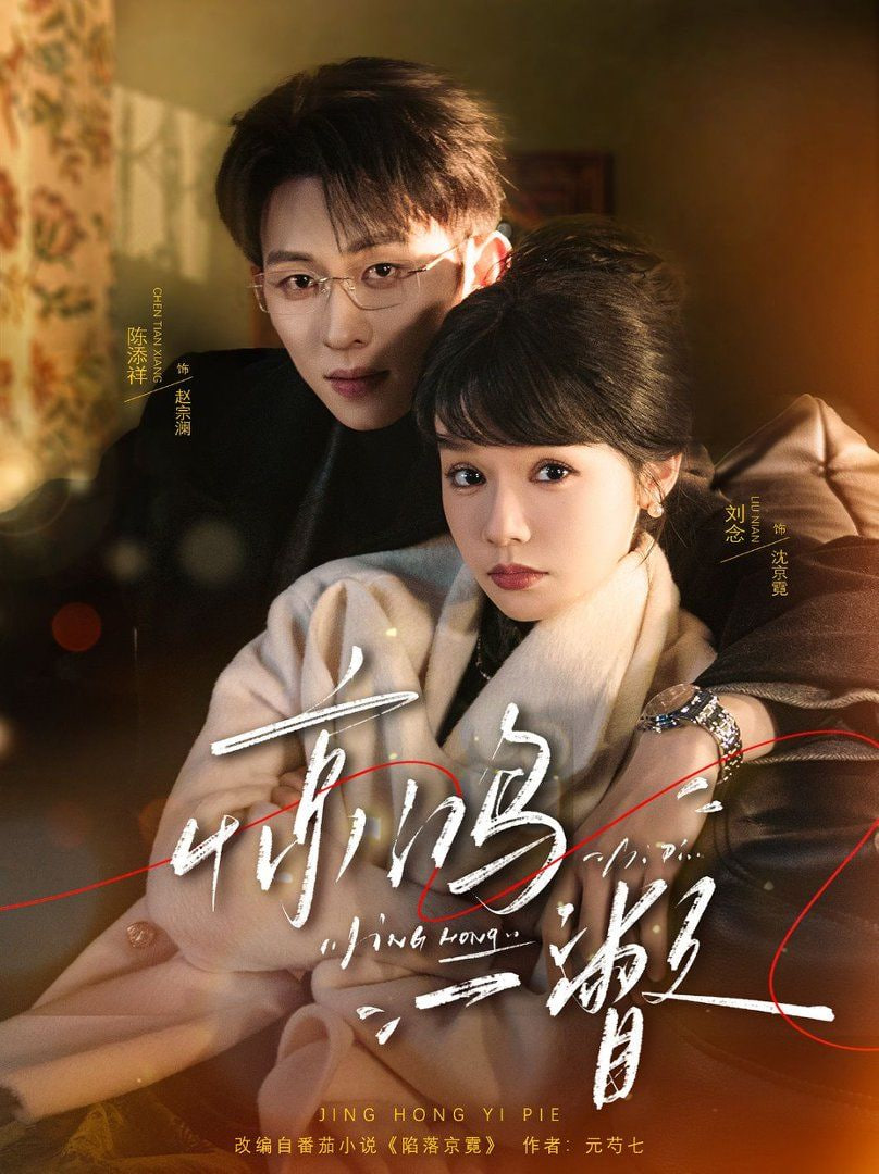 今天的公主也在努力活命